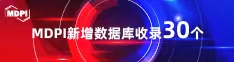 操女生网站免费喜报 | 11月，30个期刊被数据库收录！